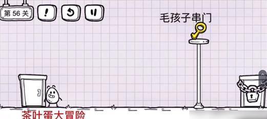 鸡蛋大冒险（冒险破解三大游戏关卡）  第3张