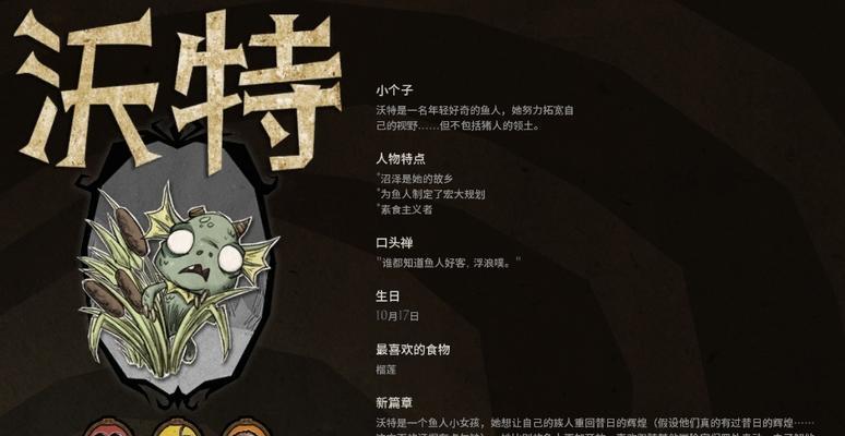 饥荒猪王（以猪王作用为突破口）  第3张
