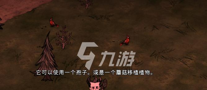 玩转饥荒（饥荒蜘蛛帽玩法全解析）  第2张
