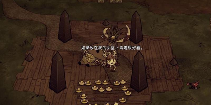 以饥荒在猪王附近建家的优势与缺点剖析（探究猪王附近建家的利弊）  第1张