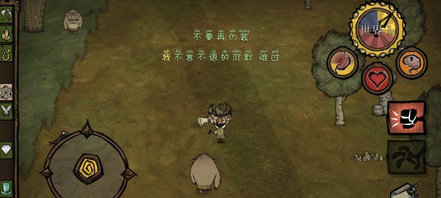 以饥荒在猪王附近建家的优势与缺点剖析（探究猪王附近建家的利弊）  第3张