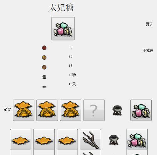 《饥荒小偷背包》（探寻饥荒世界）  第2张