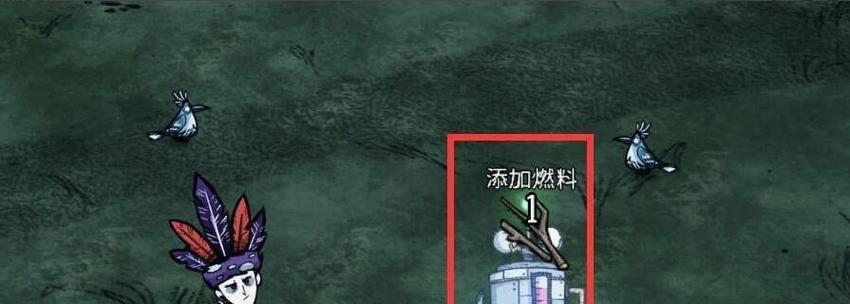 夏季防火必备，饥荒中的家庭安全物品（预防火灾）  第1张