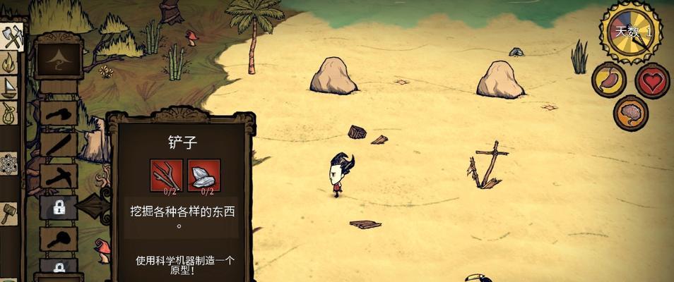 《饥荒海滩攻略秘籍》——掌握这些技巧让你在荒野中生存（15个让你轻松生存的技巧）  第1张