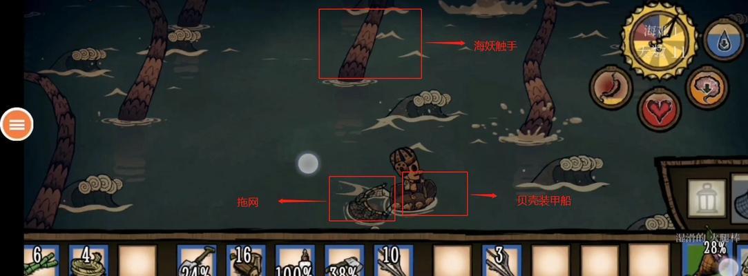 《饥荒海滩20天后的求生之路》（从零开始的求生挑战）  第1张