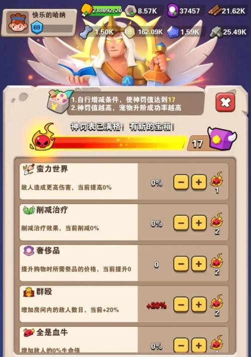 《饥荒高脚鸟蛋的奇妙用途》（从料理到宠物）  第2张