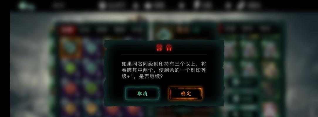 影之刃3魔弦职业介绍攻略（揭秘魔音操控者的奥秘）  第1张