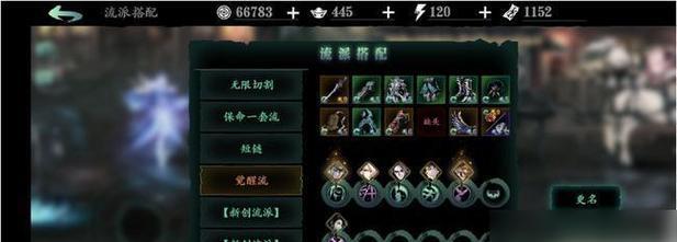 《以影之刃3》炼罪系统开启完全攻略（手把手教你解锁全新玩法）  第1张