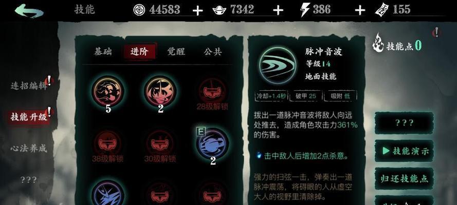 影之刃3魂技能链搭配，如何实现连招（掌握影之刃3魂技能）  第3张