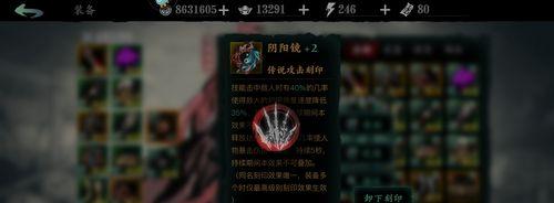 影之刃3魂技能链搭配，如何实现连招（掌握影之刃3魂技能）  第2张