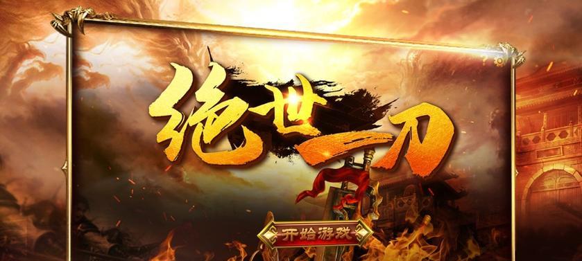 以影流忍者（破解游戏难关）  第2张