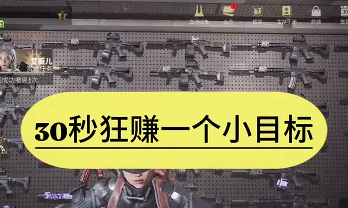 萤火突击中交易中心的作用及使用方法详解（游戏中的交易利器——交易中心）  第2张