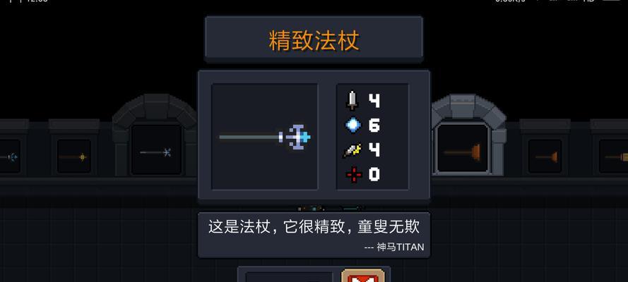 以萤火突击游戏中的武器架解析（武器架的功能及使用方法）  第2张