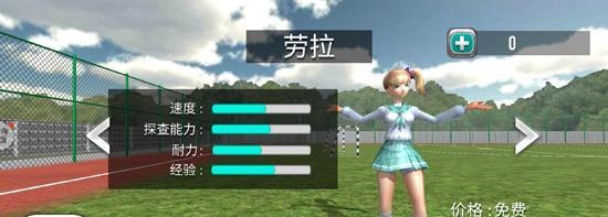 《樱花物语》第二关通关攻略（打破困局）  第3张