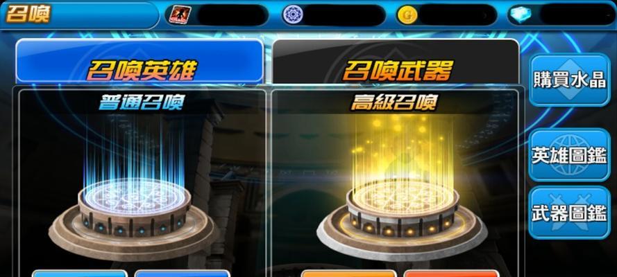 英雄召唤师新手攻略-入门指南（跟着攻略学游戏）  第1张