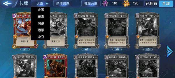 《英雄战歌》快速上手技巧指南（玩转游戏）  第2张