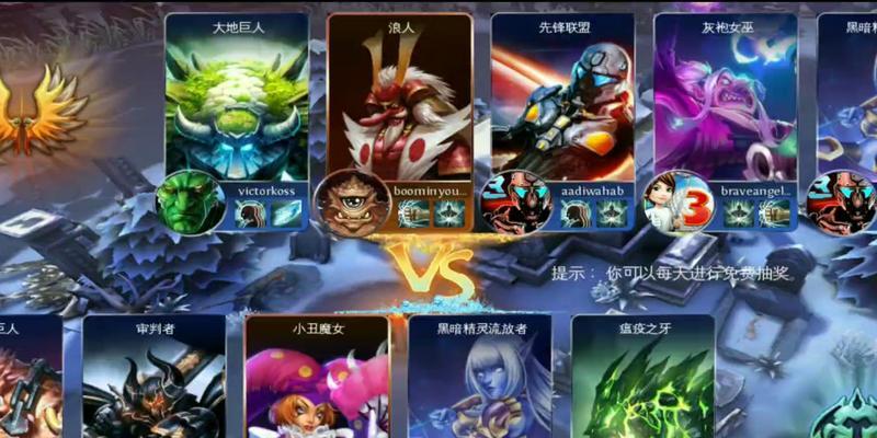《英雄战歌》快速上手技巧指南（玩转游戏）  第3张