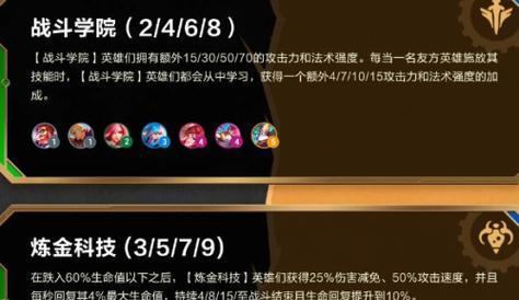 《英雄时代之萌新进阶玩法详细图文攻略》（一步步提升实力）  第1张
