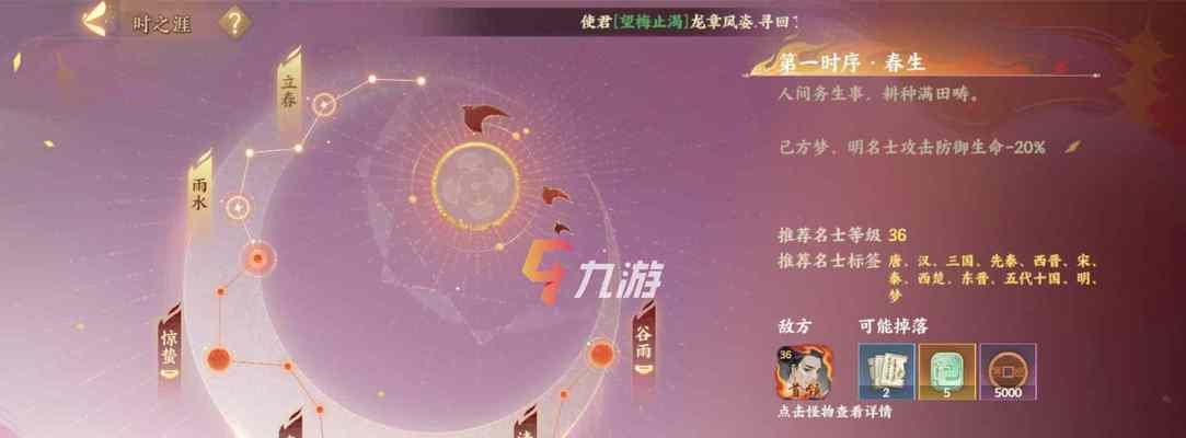 《英雄时代之萌新进阶玩法详细图文攻略》（一步步提升实力）  第3张