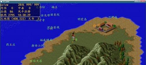 《英雄群侠传》前期攻略：如何打造不败神话  第1张