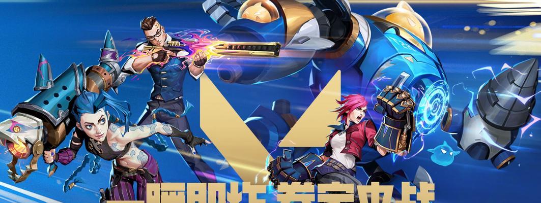 英雄契约升级攻略（轻松掌握升级技巧）  第2张