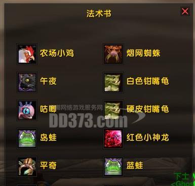 《英雄联盟手游辅助排行榜——掌握辅助英雄，成就最强战队》（辅助英雄排行）  第2张