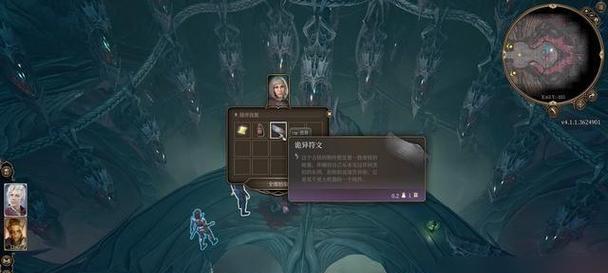 深度解析英灵传说深渊3（全面攻略）  第1张