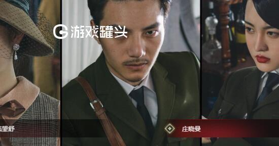 《隐形守护者庄晓曼》多重结局剖析（探究不同线路庄晓曼的命运）  第1张