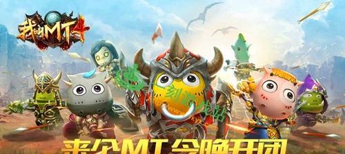 探秘橙装的秘密——《以阴阳西游》攻略（打造最强装备）  第2张