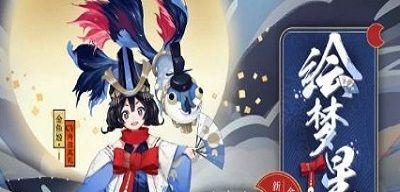 《探秘阴阳师金鱼姬，领略游戏魅力》（以“金鱼姬”为核心）  第1张