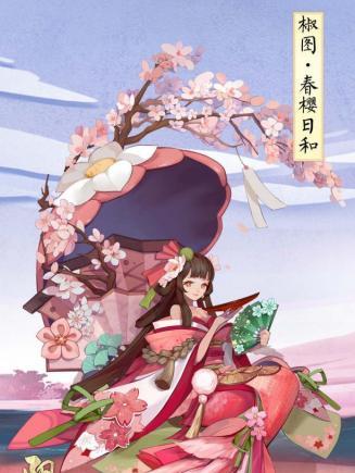 《探秘阴阳师金鱼姬，领略游戏魅力》（以“金鱼姬”为核心）  第2张