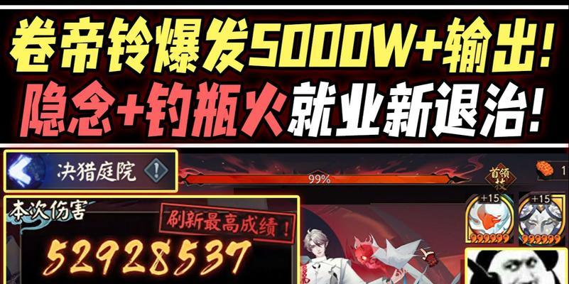 看完这篇文章，你就能轻松玩转钓瓶火御魂（看完这篇文章）  第2张