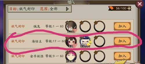 看完这篇文章，你就能轻松玩转钓瓶火御魂（看完这篇文章）  第1张