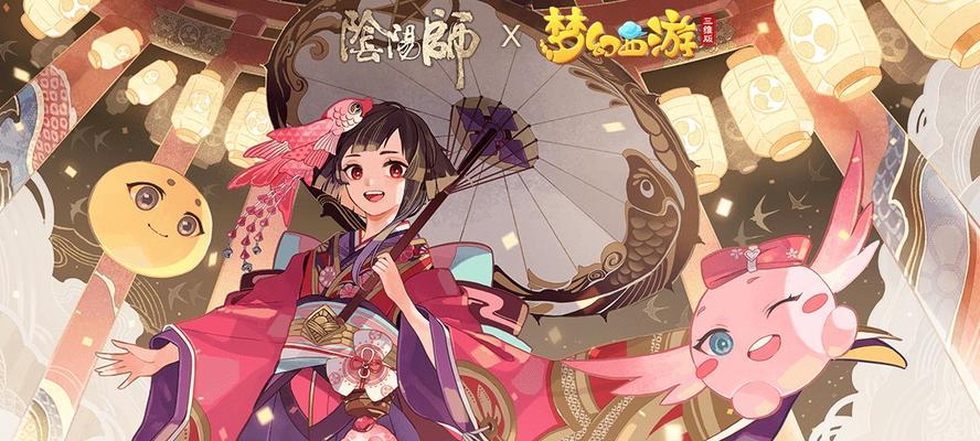 轻松通关以阴阳师虫之印系列任务的技巧（让大神带你秒杀虫之印）  第1张
