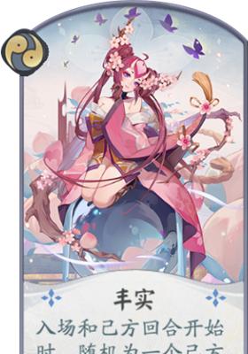 掌握不知火卡牌，轻松提升阴阳师战斗力（以百闻牌为基础）  第2张