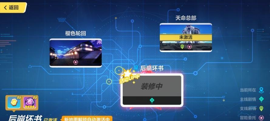 《异世界OL》传送水晶全攻略（掌握传送水晶的使用技巧）  第1张