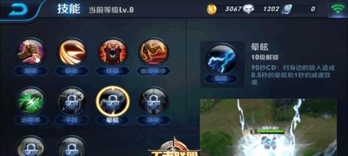 异能都市游戏中的顶级技能天赋剖析  第3张