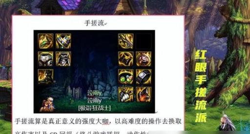 异界事务所周哥CD走秀流阵容搭配攻略（以游戏为主）  第2张
