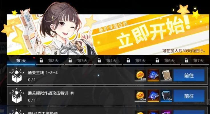 《异界事务所》编辑队伍攻略（如何打造最强异界事务所战队）  第1张