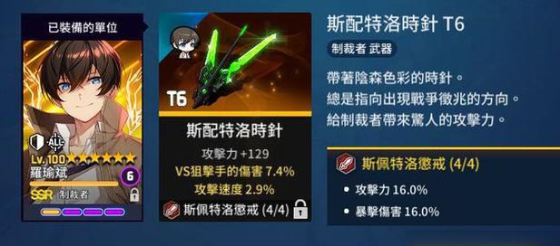 探秘异界事务所公会玩法（打造最强公会的必备攻略）  第1张