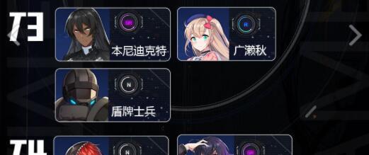 探秘异界事务所公会玩法（打造最强公会的必备攻略）  第3张