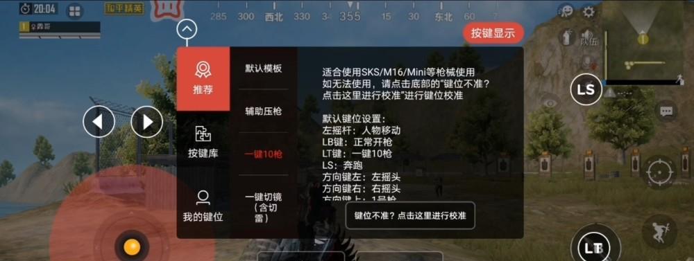 《异教徒模拟器神器使用技巧全解析》（掌握这些技巧）  第1张