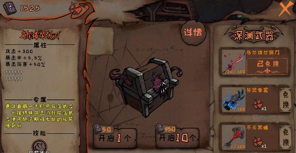 探秘异化之地的神秘暗码（在游戏中挑战智慧）  第1张
