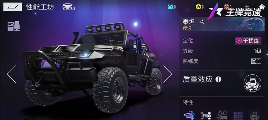 异次元主公中的宠物系统，给你不一样的游戏体验（打造最强宠物团队）  第3张