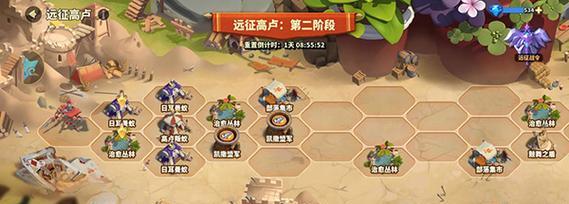 蚁族崛起（以《三国志战略版》为例）  第1张