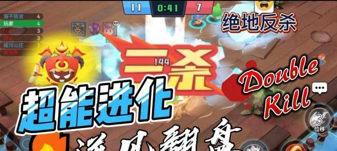 一起来玩墨块吧（探索创造无限乐趣）  第2张