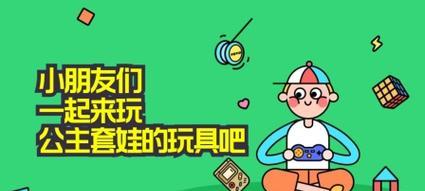 一起来玩墨块吧（探索创造无限乐趣）  第3张