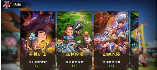 加入龙萌镖局，一起守护江湖（游戏中的江湖世界）  第3张