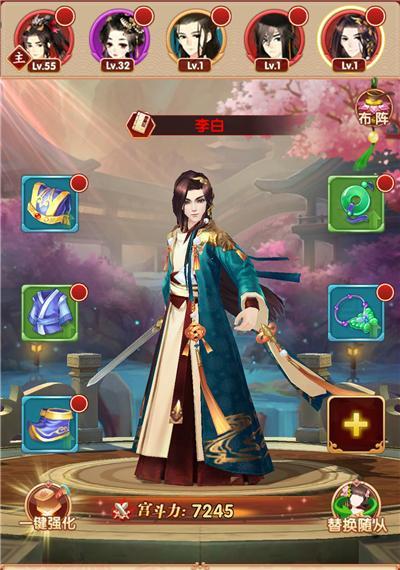 《熹妃Q传》趣味求婚系统全攻略（红包抢夺）  第2张