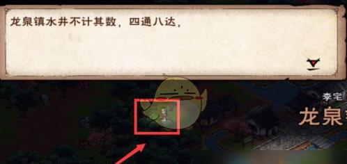 《烟雨江湖倚天剑获取流程攻略汇总》（打造绝世神兵）  第2张